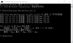 美國服務(wù)器常用Ping命令介紹