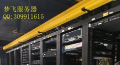 如何選擇美國服務器租賃_1g美國虛擬主機