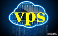 免費vps服務器_很多站長把國外的VPS當做首選